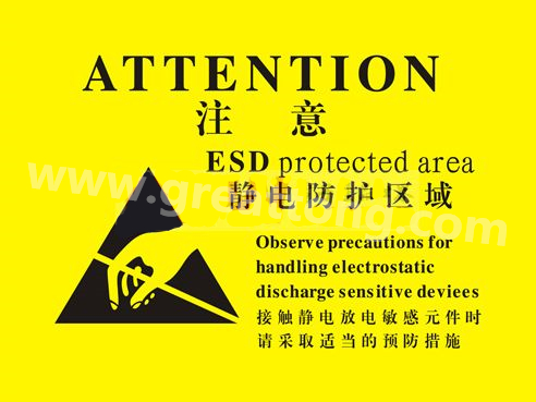 對于電子產品來說，如果ESD設計沒有設計好，常常造成電子電器產品運行不穩(wěn)定，甚至損壞。因此我們經常在電路板上看到類似的圖片