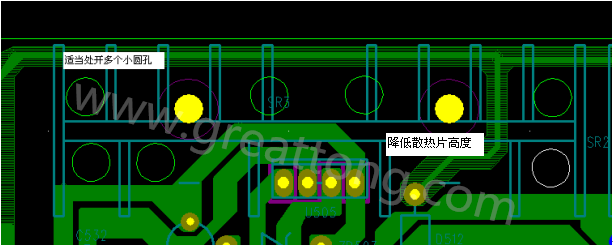 將散熱片減短5MM，合理的開(kāi)散熱片底下的散熱孔