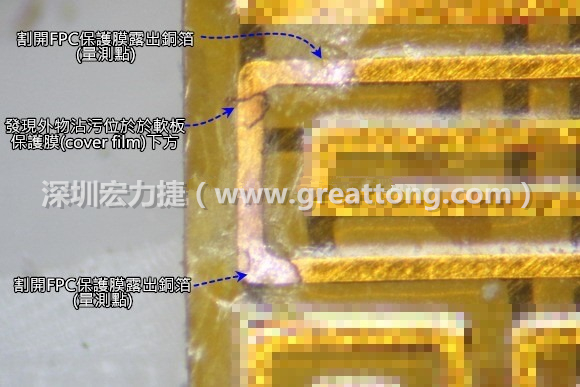 深圳宏力捷分析這種肉眼或顯微鏡也難以察覺到的軟排線路斷裂問題時，通常會采取分段排除法。