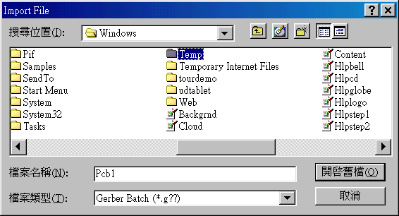 在主功能列，F(xiàn)ile >> Import。打開Import File選項環(huán)境。點選Temp。