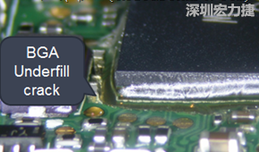 下面兩張照片就顯示既使添加了底部填充膠underfill，經(jīng)過(guò)摔落后還是發(fā)生BGA錫球破裂的問(wèn)題，因?yàn)檫BUnderfill膠都裂開(kāi)了。