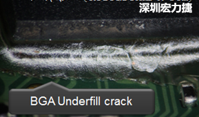 下面兩張照片就顯示既使添加了底部填充膠underfill，經(jīng)過(guò)摔落后還是發(fā)生BGA錫球破裂的問(wèn)題，因?yàn)檫BUnderfill膠都裂開(kāi)了。