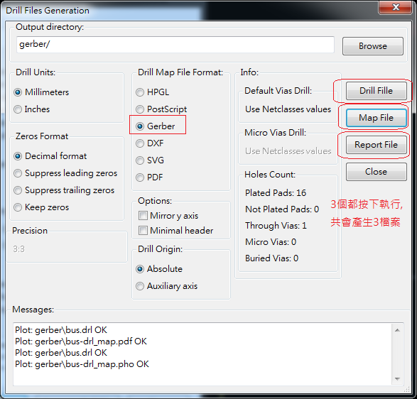 產(chǎn)生Drill File及 Map File 的Gerber 檔案，此會產(chǎn)生描述此PCB所用到的鉆孔的孔徑尺寸及鉆孔的座標資訊。