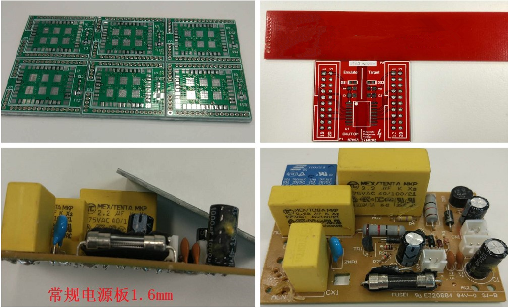 常規(guī)電源板1.6mm板厚。這個(gè)1.6mm是一般板廠的默認(rèn)厚度，如果沒(méi)有特殊說(shuō)明，就默認(rèn)為此1.6mm。