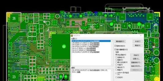 網(wǎng)絡(luò)，DRC檢查及結(jié)構(gòu)檢查